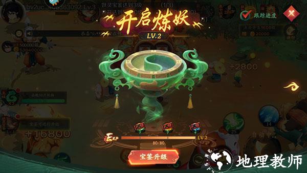 新仙魔九界小米版6