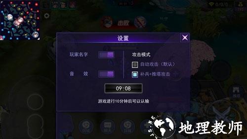 300大作战图片5
