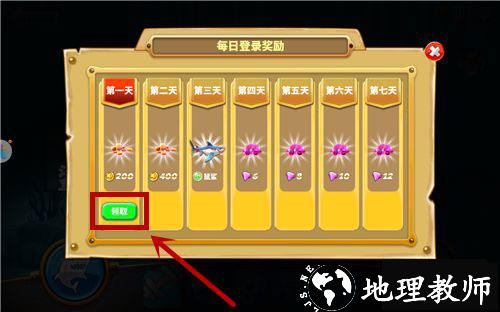 饥饿鲨世界图片4