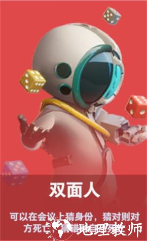 太空行动图片18