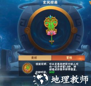 造梦大乱斗小米版3