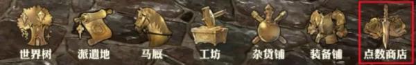 剑与骑士团台服23