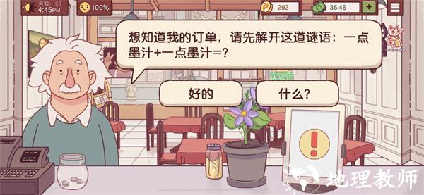 可口的披萨美味的披萨14
