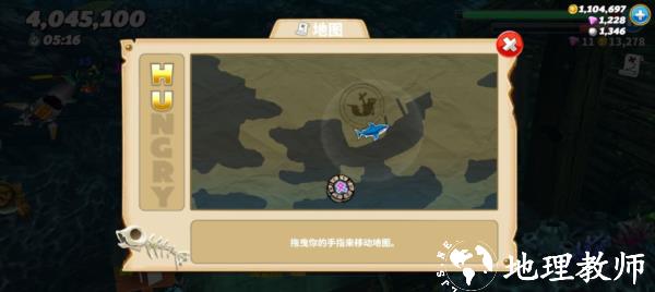 饥饿鲨世界图片