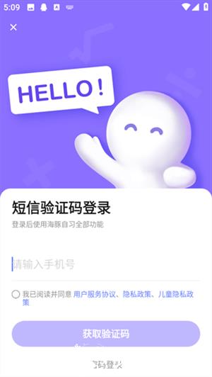海豚自习馆7