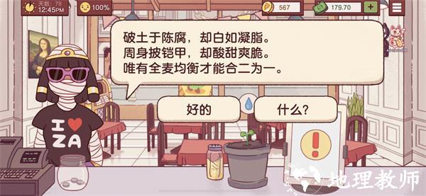 可口的披萨美味的披萨12