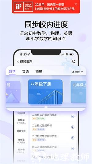 海豚自习馆3