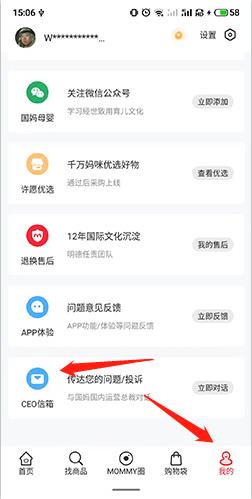 国际妈咪11
