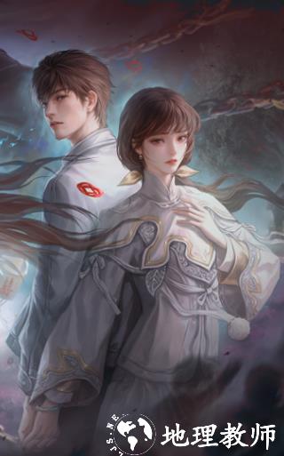 纸嫁衣8千子树4