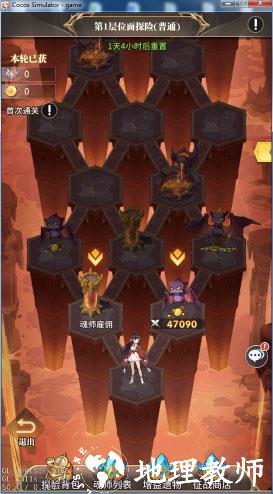 斗罗大陆武魂觉醒无敌版9
