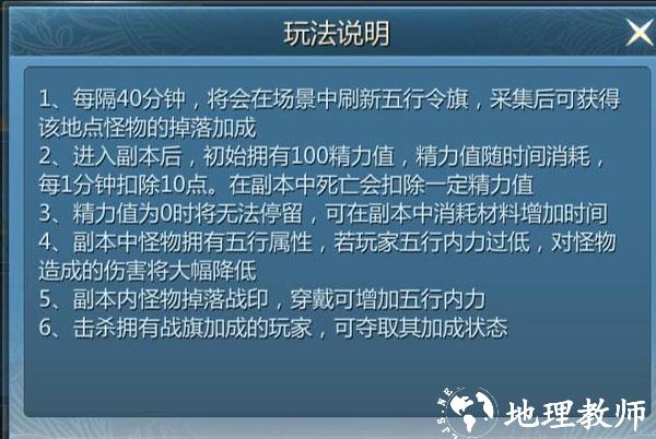 九灵神域图片11
