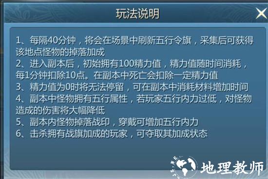 九灵神域11