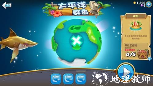 饥饿鲨世界图片