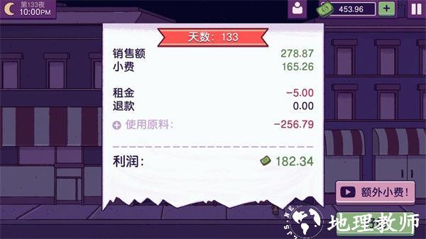 可口的披萨美味的披萨41