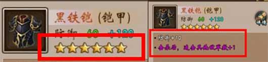 战棋三国图片6