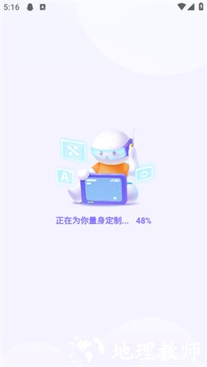 海豚自习馆10