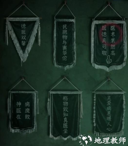 纸嫁衣8千子树13