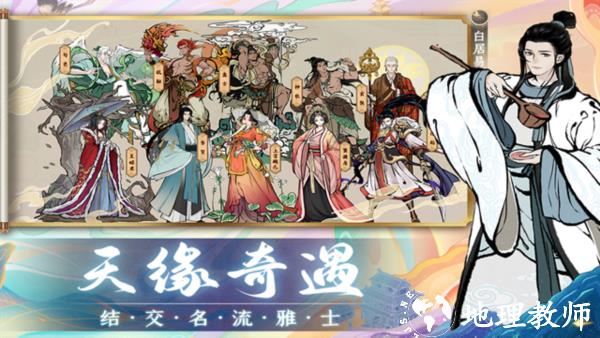 画唐官方正版1