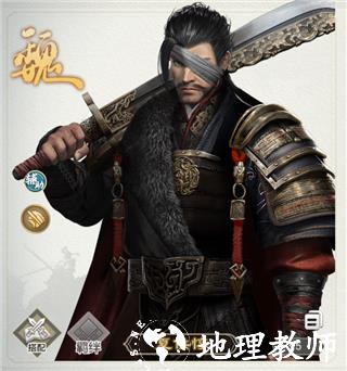 三国出击图片11