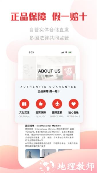 国际妈咪13