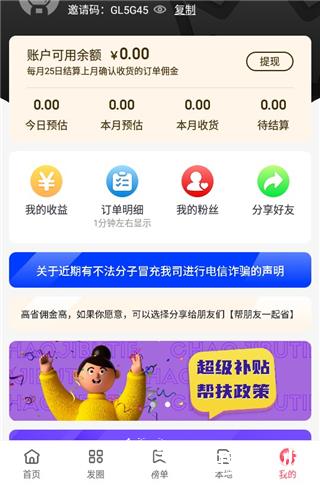 高省10