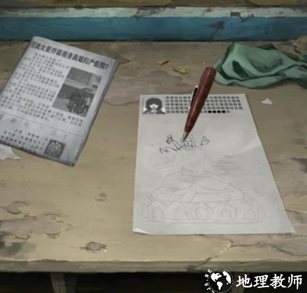 纸嫁衣8千子树16