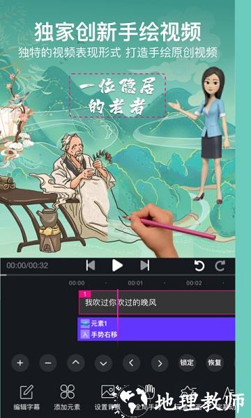 美册视频编辑制作图片2