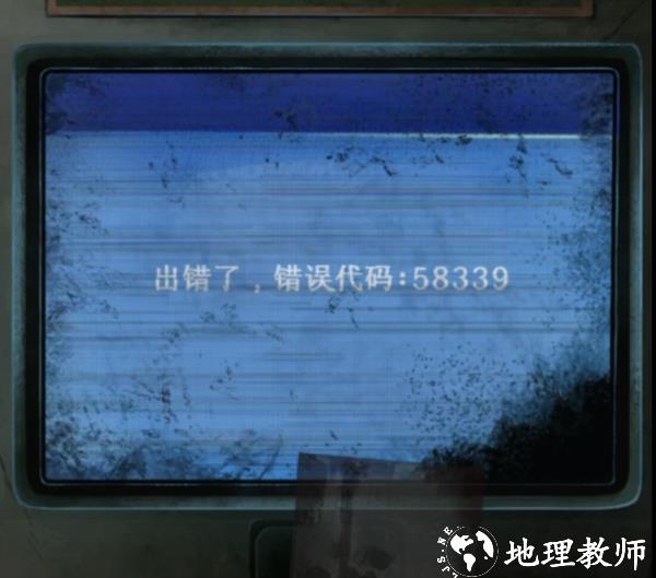 纸嫁衣8千子树7