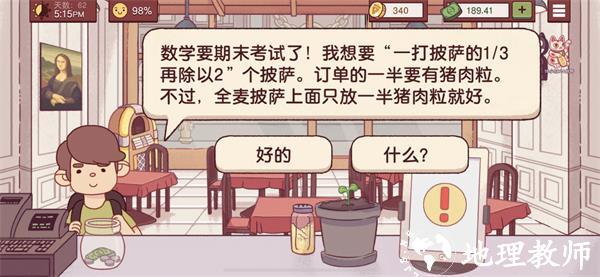 可口的披萨美味的披萨22