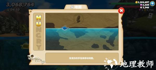 饥饿鲨世界图片