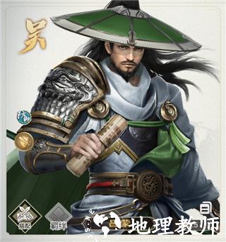 三国出击图片4