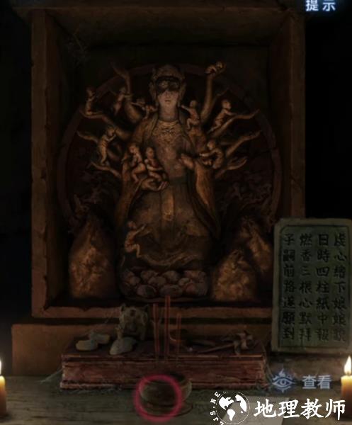 纸嫁衣8千子树17