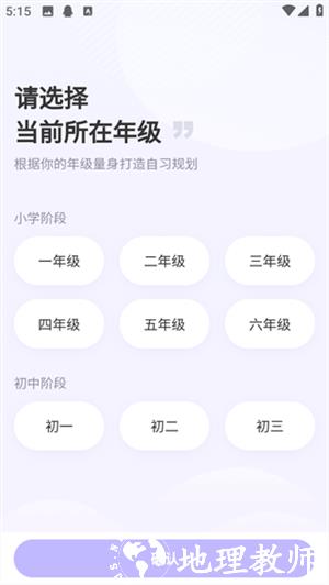 海豚自习馆8
