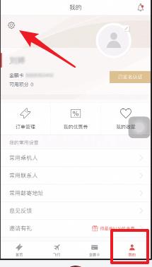 海南航空13