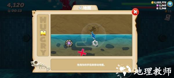 饥饿鲨世界图片