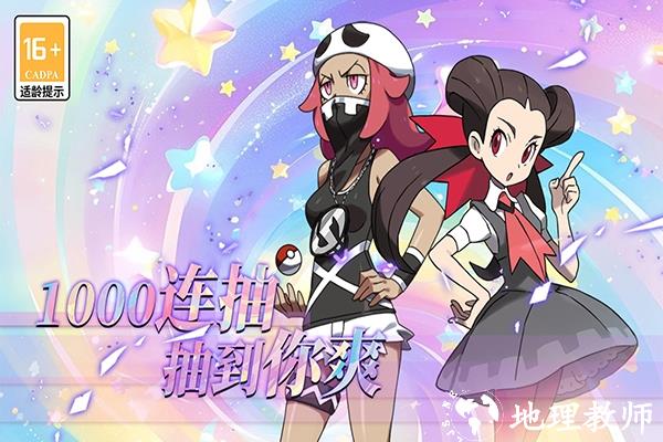 萌物大乱斗图片1