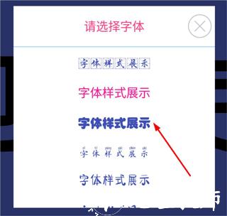 LED字幕图片
