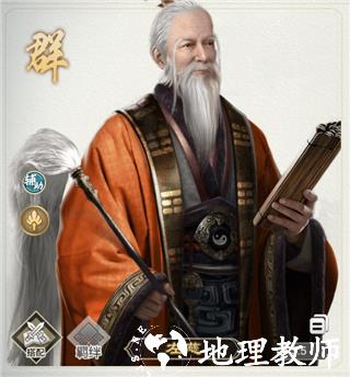 三国出击图片6