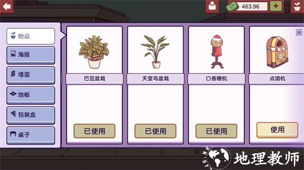 可口的披萨美味的披萨44