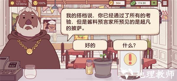 可口的披萨美味的披萨35