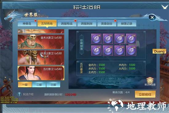 九灵神域10