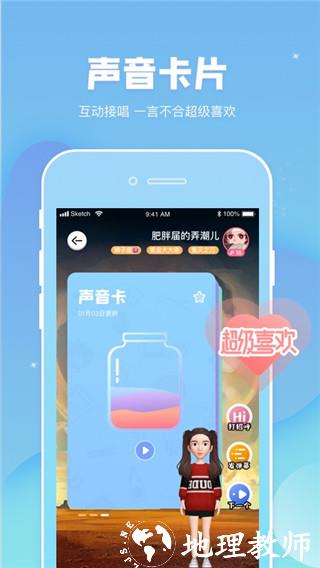 幸识3
