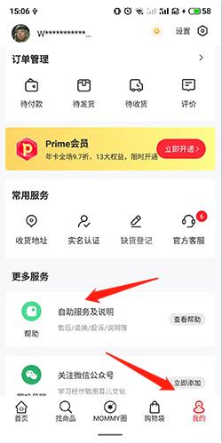 国际妈咪7