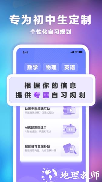 海豚自习馆1