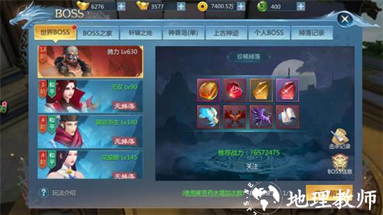 九灵神域1
