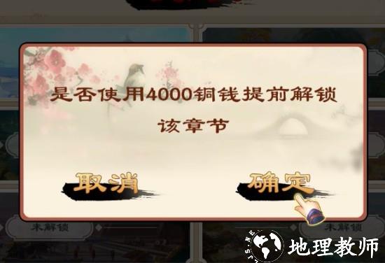 全民象棋图片10