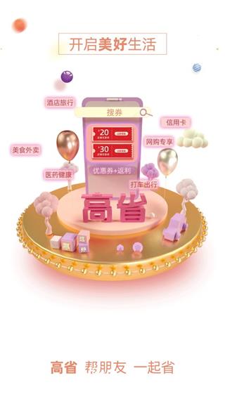 高省5