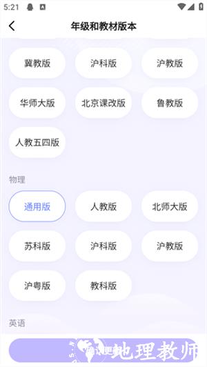 海豚自习馆9