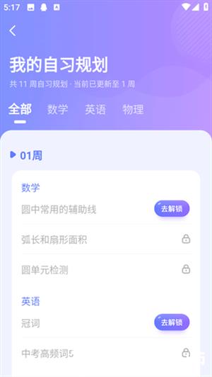 海豚自习馆12