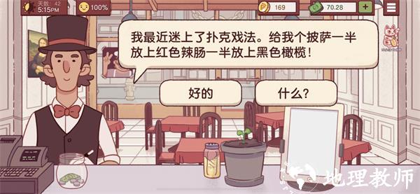 可口的披萨美味的披萨33